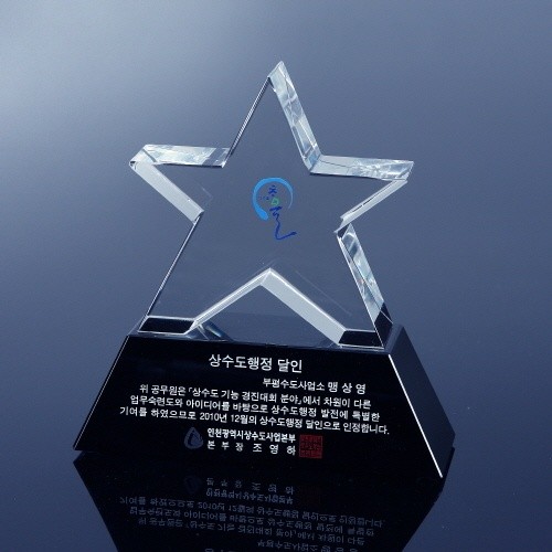 별블랙A213
