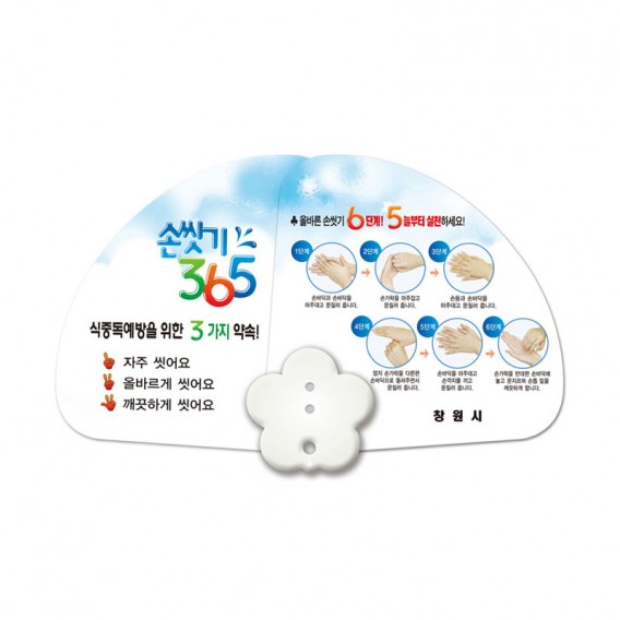 상품 이미지: 2단꽃자루부채