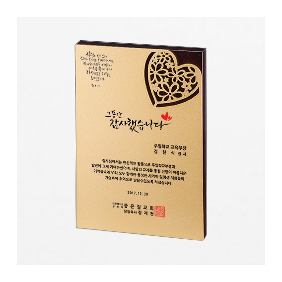 상품 이미지: 우드금속상패 7387G