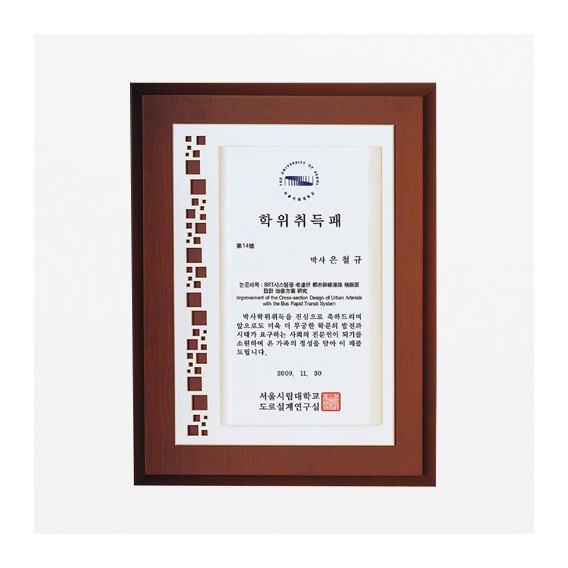 상품 이미지: 우드금속상패2890