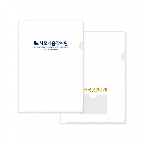 상품 이미지: L자홀더화일 A4(박인쇄)