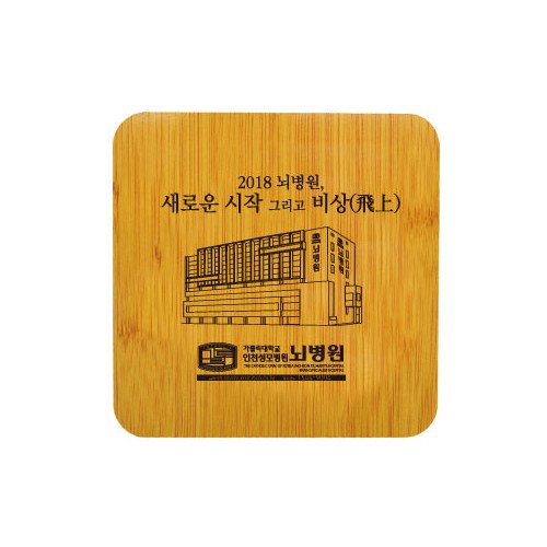원목 냄비받침대(독판인쇄)