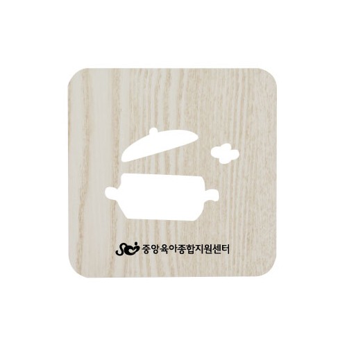 원목 냄비받침대(솥뚜껑)