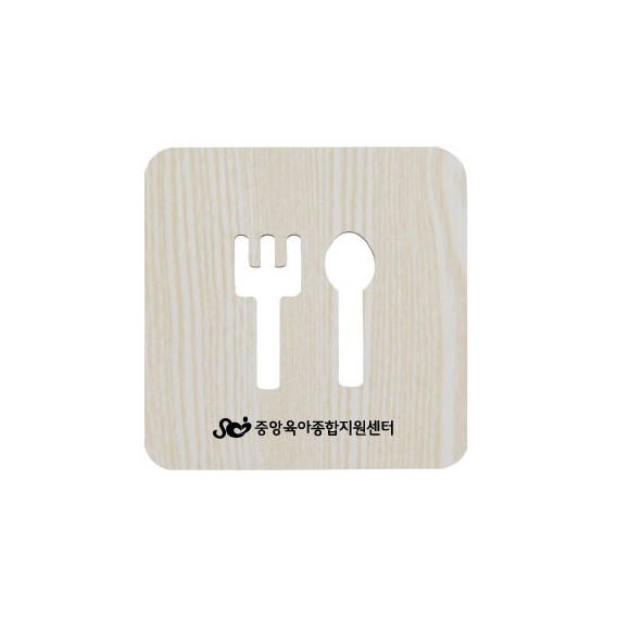 상품 이미지: 원목 냄비받침대(포크)