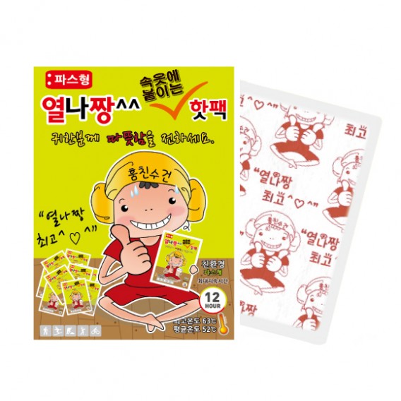 상품 이미지: 열나짱 붙이는 핫팩