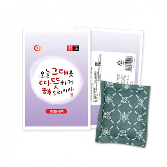 상품 이미지: 따뜻해 핫팩(중) 80g