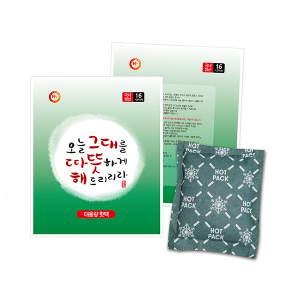 상품 이미지: 따뜻해 군용핫팩(대형) 150g