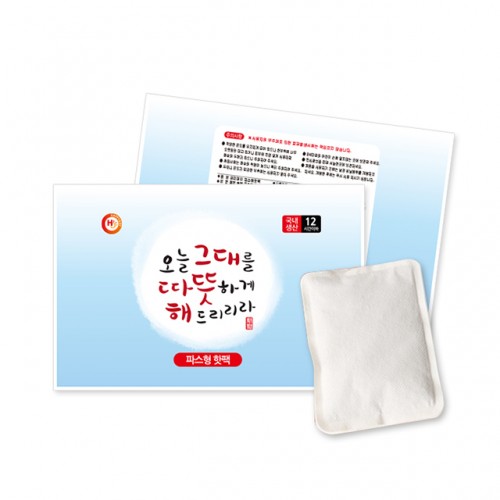 따뜻해 붙이는핫팩(파스형) 50g