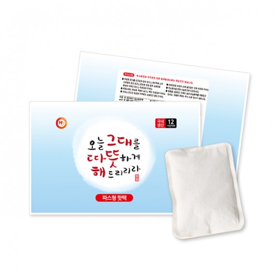 상품 이미지: 따뜻해 붙이는핫팩(파스형) 50g