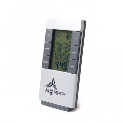 야광 온습도시계