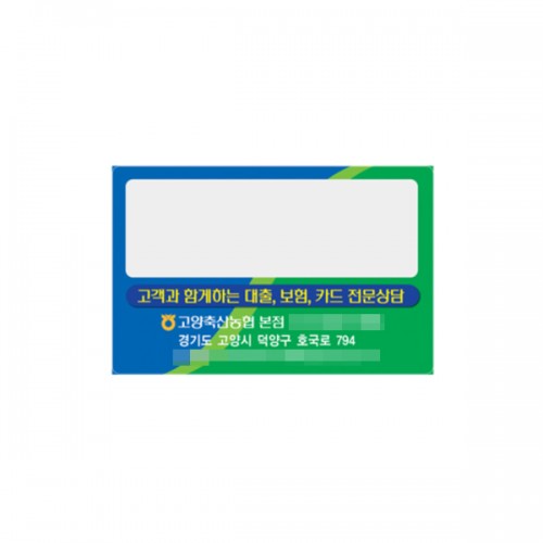 카드형돋보기