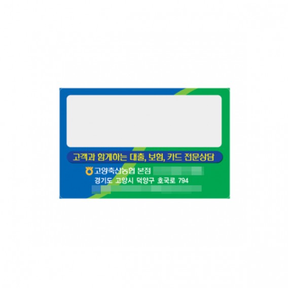 상품 이미지: 카드형돋보기