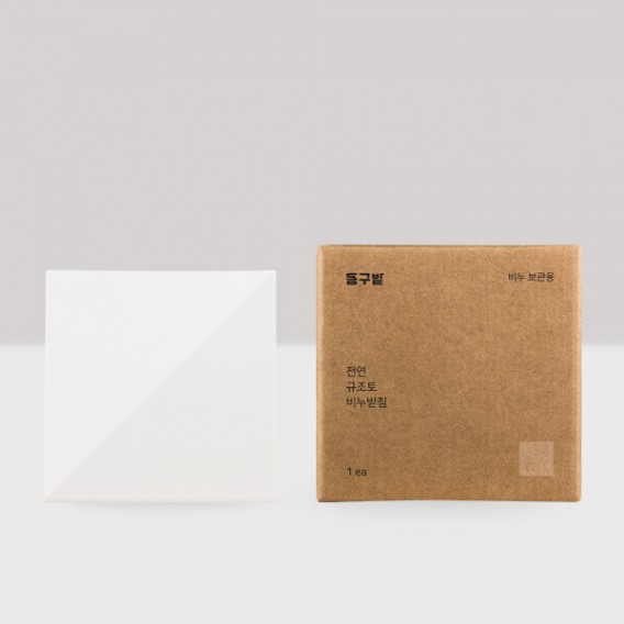 상품 이미지: 동구밭 규조토 비누 받침