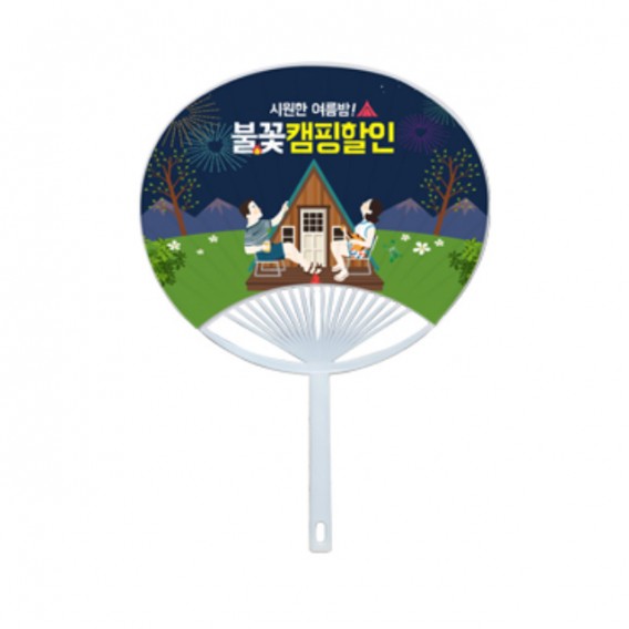상품 이미지: 종이안전살 부채 (중)