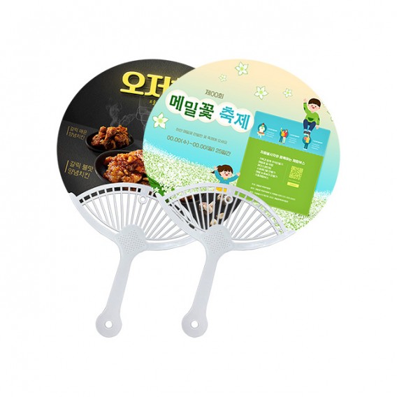 상품 이미지: 지압 타원살 부채 (대)