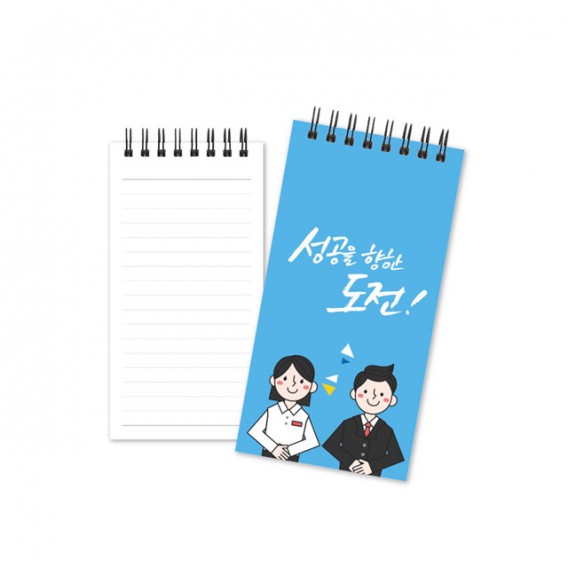 상품 이미지: 베이직수첩 46절