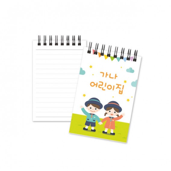 상품 이미지: 베이직수첩 64절