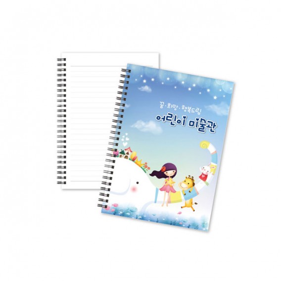 상품 이미지: 베이직노트 25절