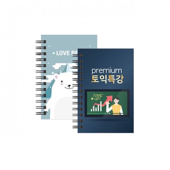 상품 이미지: 커스텀 스프링노트 64절