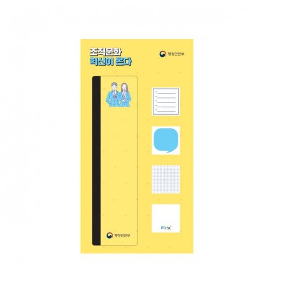 상품 이미지: 모니터 메모보드 포스트잇 세트