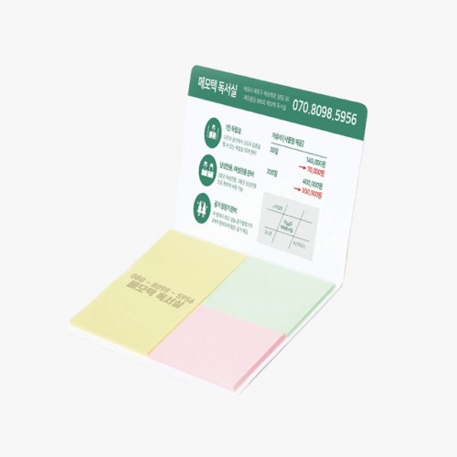 수첩형 점착메모지(HS-105-04)