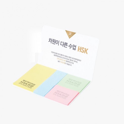 수첩형 점착메모지(HS-130-03)