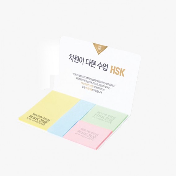상품 이미지: 수첩형 점착메모지(HS-130-03)