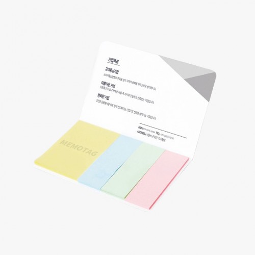 수첩형 점착메모지(HS-130-02)