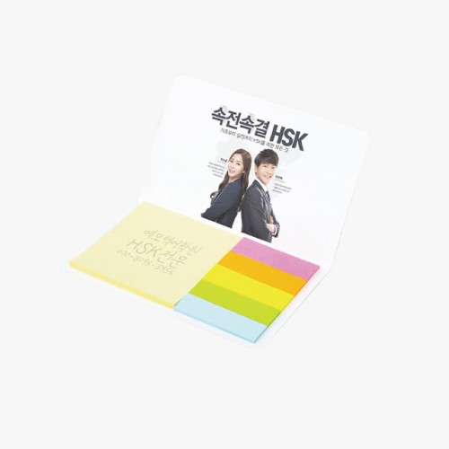 수첩형 점착메모지(HS-130-09)