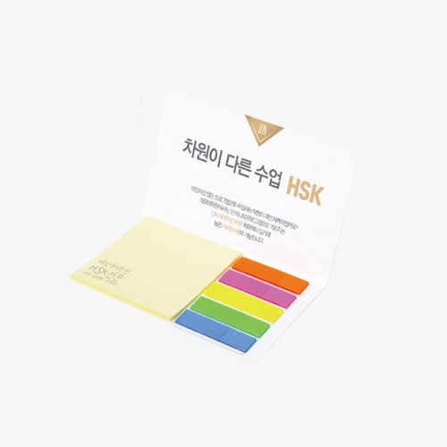 수첩형 점착메모지(HS-130-10)