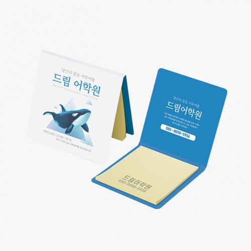 수첩형 점착메모지(HS-80-01)