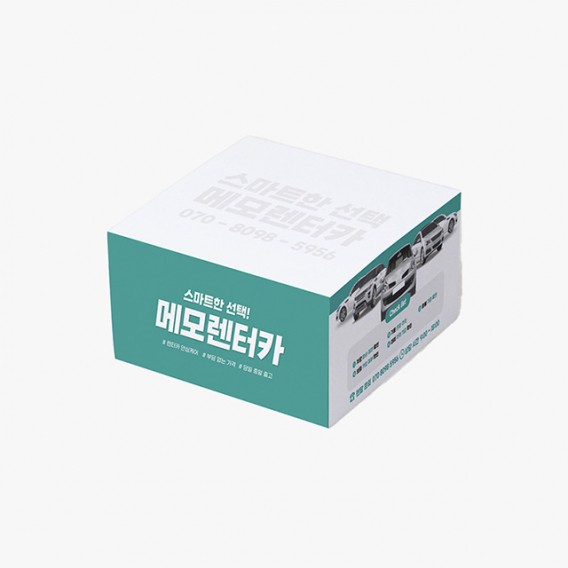 상품 이미지: 큐브형 측면컬러 점착메모지(300매)