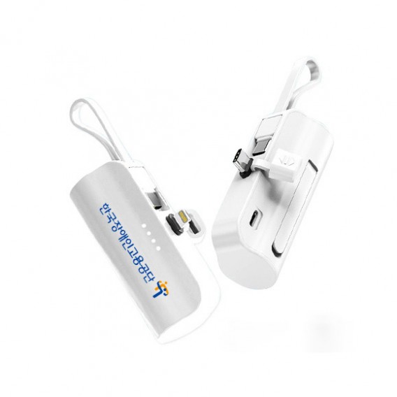 상품 이미지: 미니 듀얼 도킹형 보조배터리 5000mAh