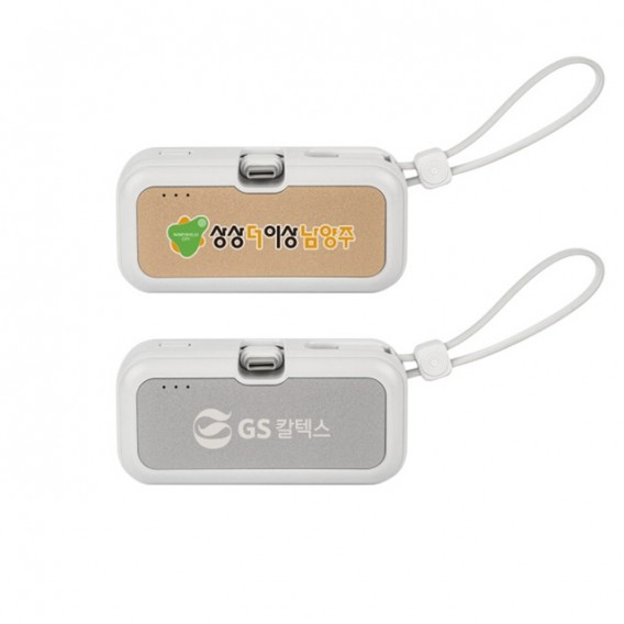 상품 이미지: 클라우드H 도킹형 손난로 보조배터리 5000mAh