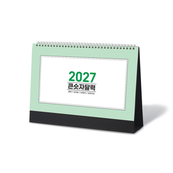 상품 이미지: 2027 음력탁상달력 레트로