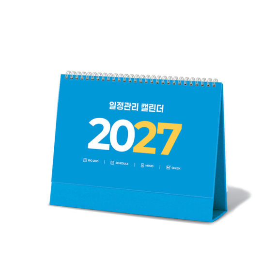 상품 이미지: 2027 회사탁상달력 일정관리