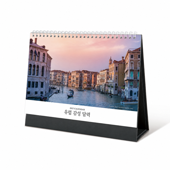상품 이미지: 2027 탁상달력 유럽 감성 달력 (297*240)