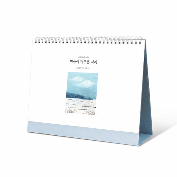 상품 이미지: 2027 탁상달력 마음이 머무른 자리 (255*200)