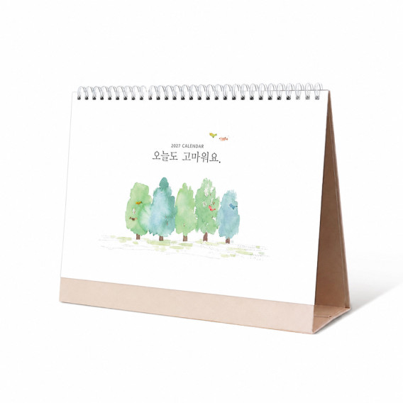 상품 이미지: 2027 탁상달력 오늘도 고마워요 (255*200)