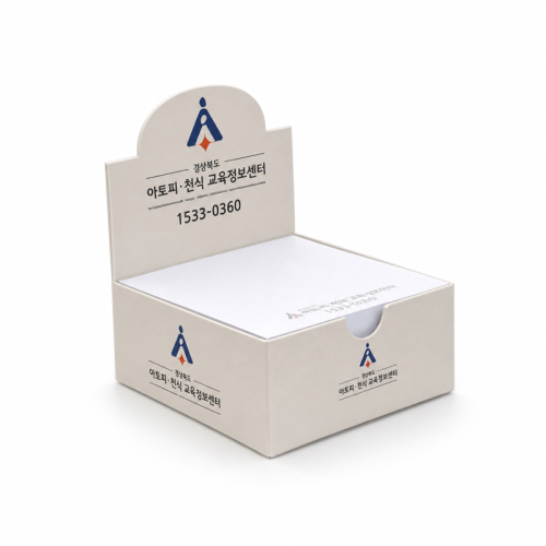 주문제작 팝업 메모함(점착메모지)