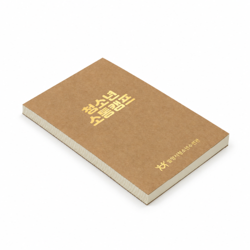 주문제작 누드제본 노트