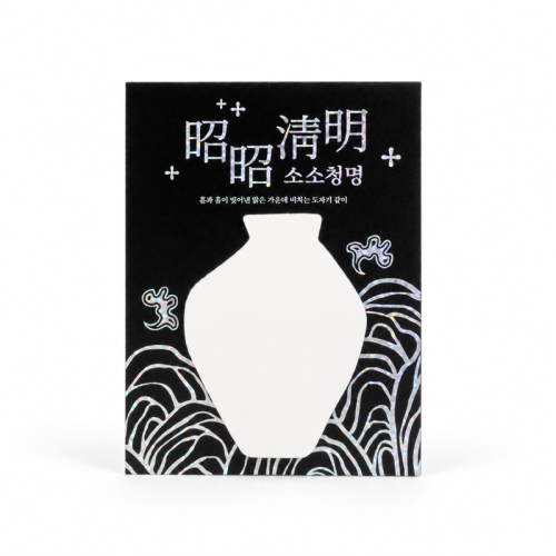 자개 도자 메모잇