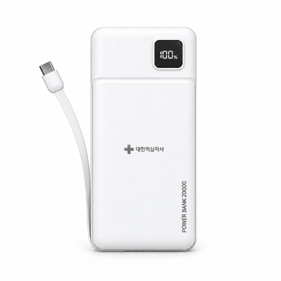 상품 이미지: 엑티몬 LCD 보조배터리 20000mAh