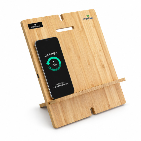 상품 이미지: 우든 무선충전 태블릿 독서대