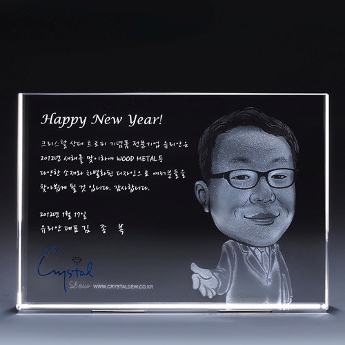 크리스탈기념패A208
