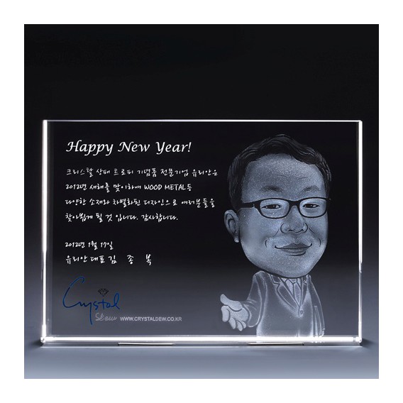 상품 이미지: 크리스탈기념패A208